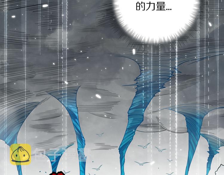 第88话 战英！压倒性的力量！175