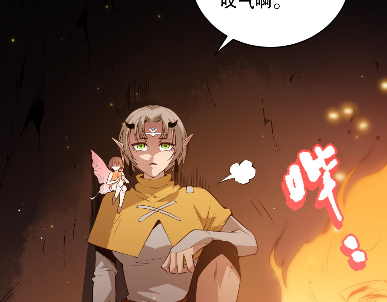 第168话 希望？！124