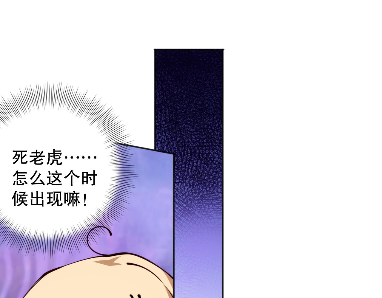 第209话 好久不见95