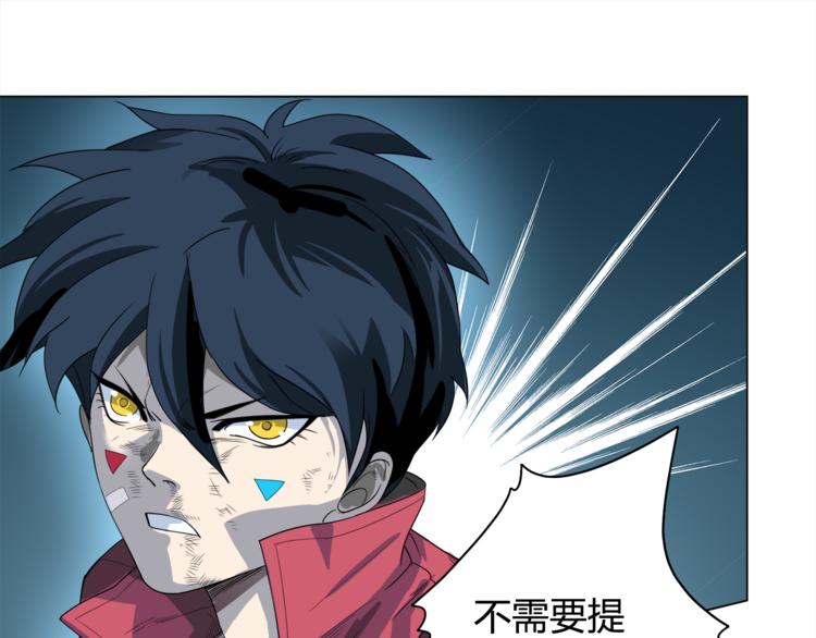第3话 翻身机会69