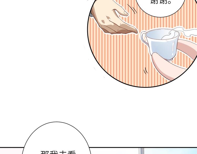 第37话 擂台上的美少女120