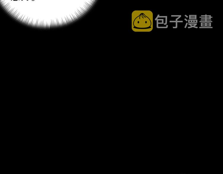第121话 降临33