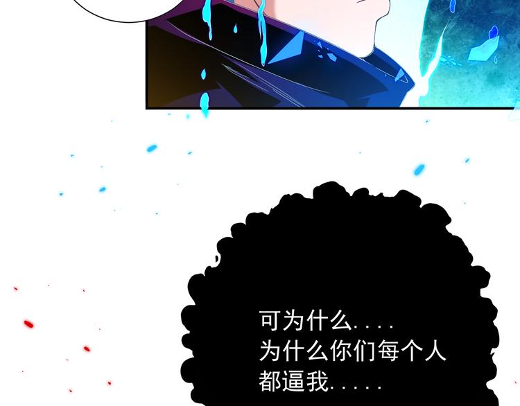 第18话 斋王PK罗格（3）98