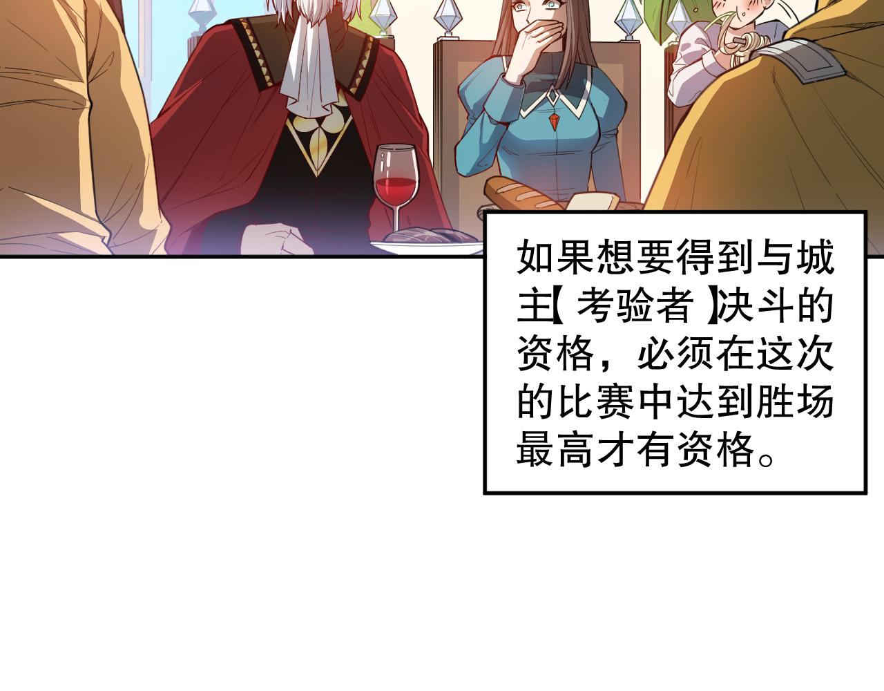 第181话 剑拔弩张59