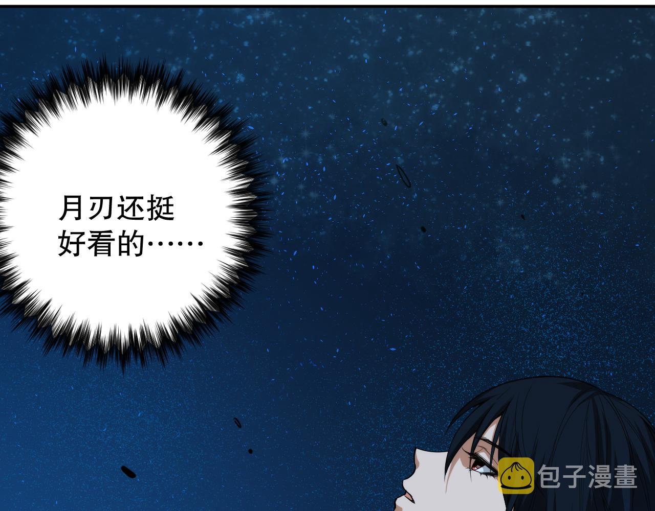 第199话 最后的温馨47