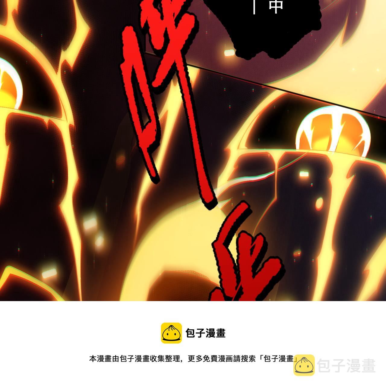 第173话 使你神识破碎！168
