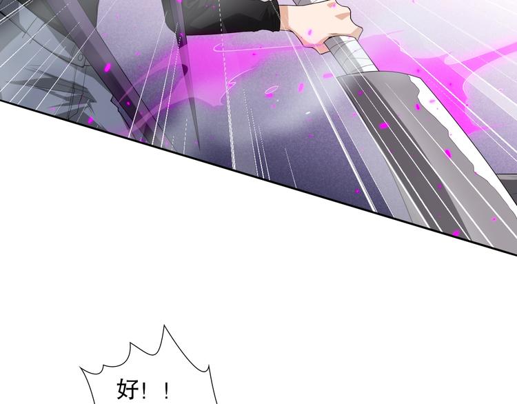 第76话 恶意加身30