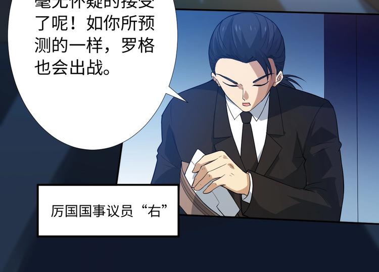 第31话 魂意石9