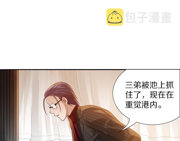 第90话 反击！夺回灵意力！94