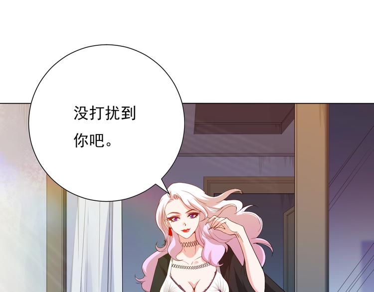 第12话 斋王和罗格的会面95