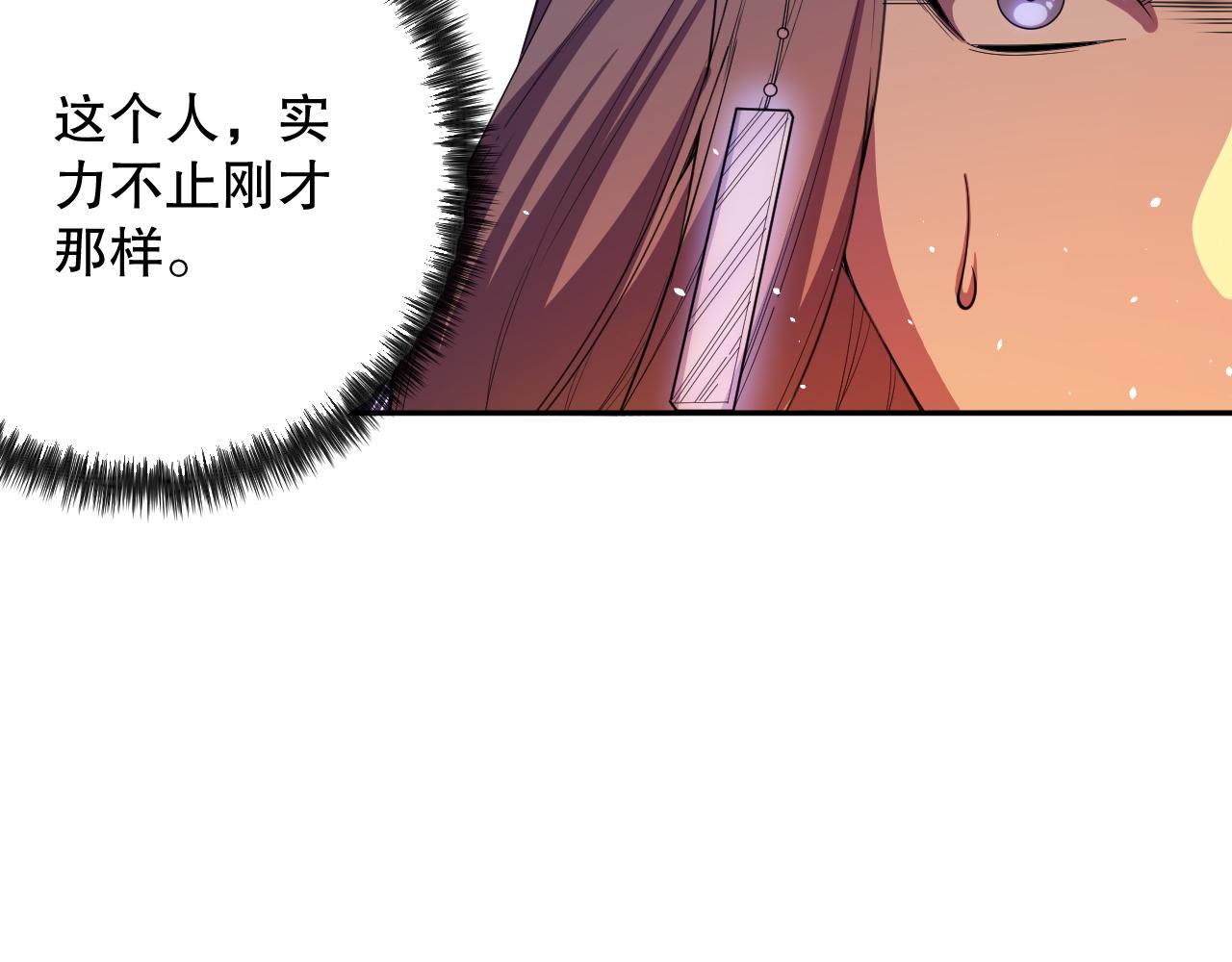 第183话 激发的战意!164