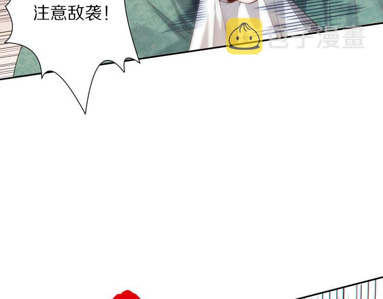 第86话 注意敌袭！148