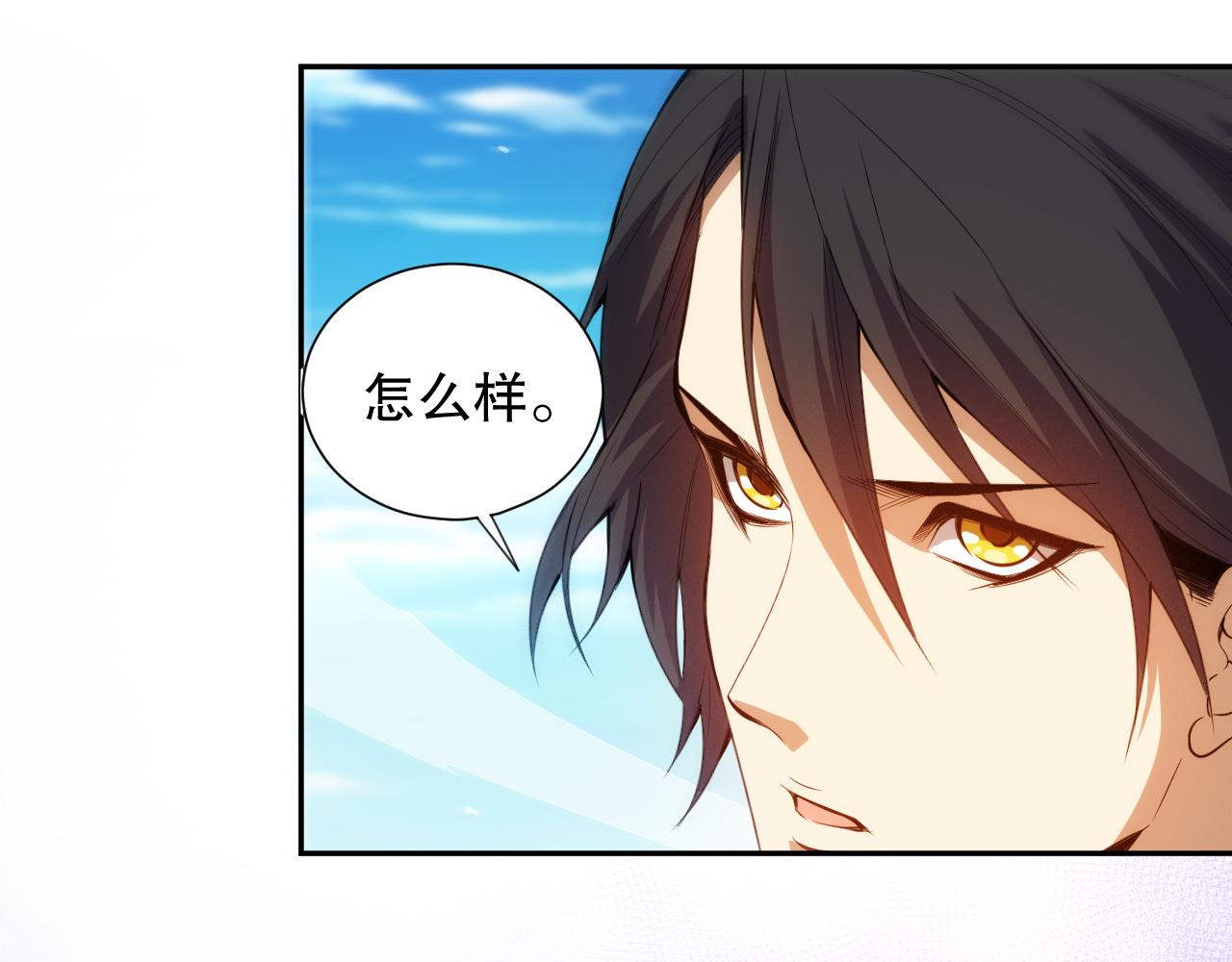 第212话 你是我当初的火苗87