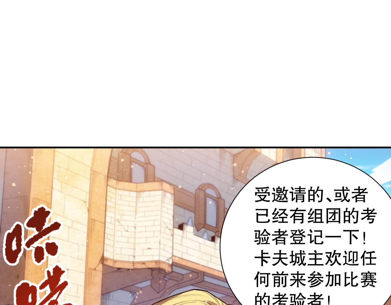 第177话 罗格的恼怒！39