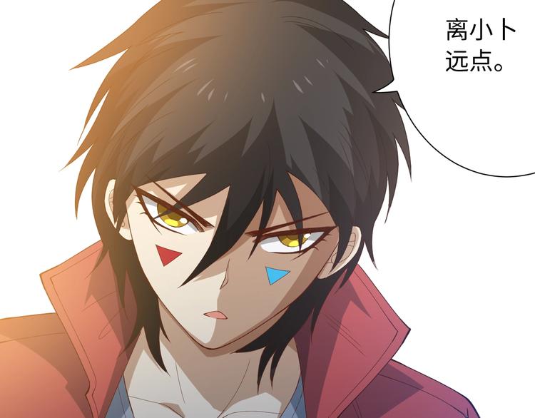 第33话 宿敌互嘲122