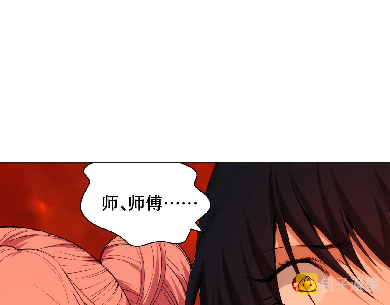 第200话 月刃的觉醒19