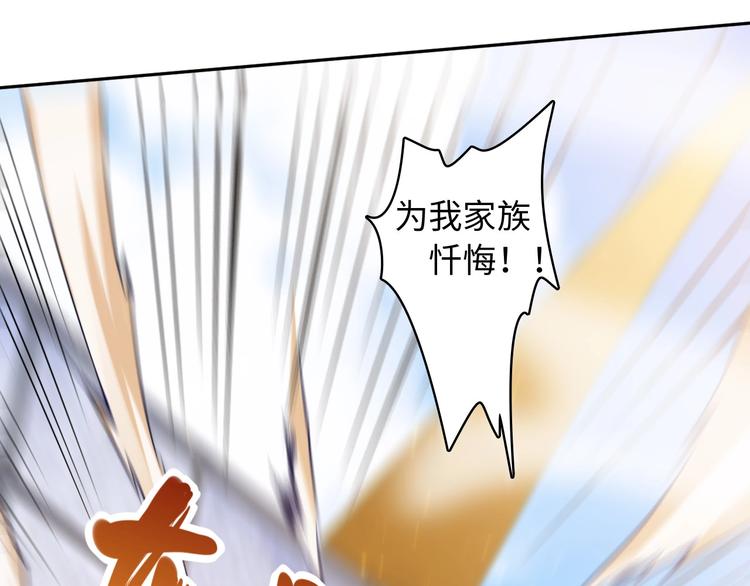第47话 意料之外的变故8