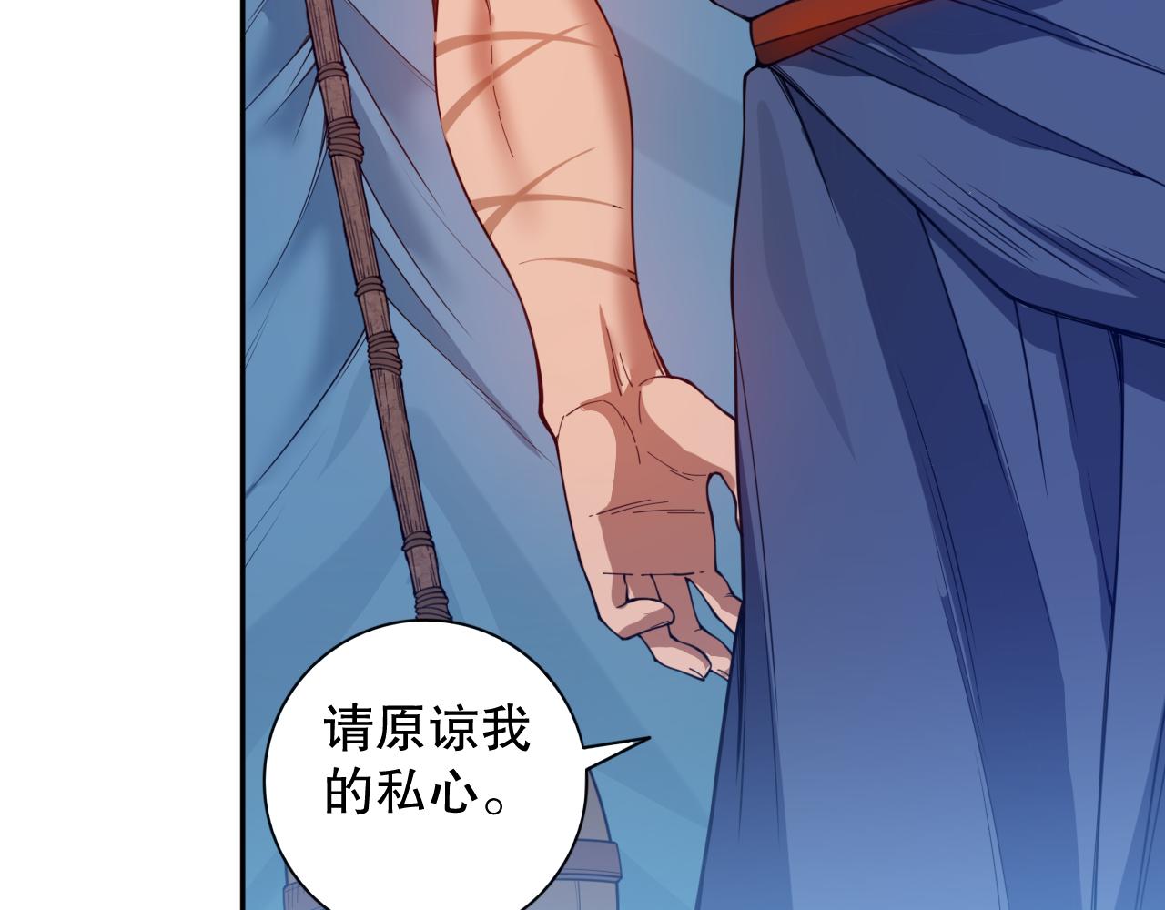 第176话 重新出发！83