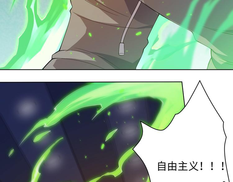 第45话 回击36