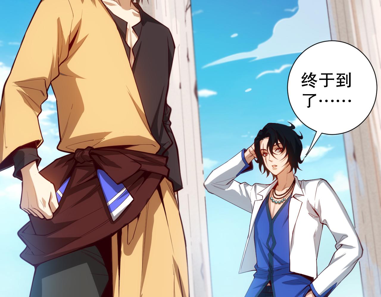 第207话 月刃落幕的过去115