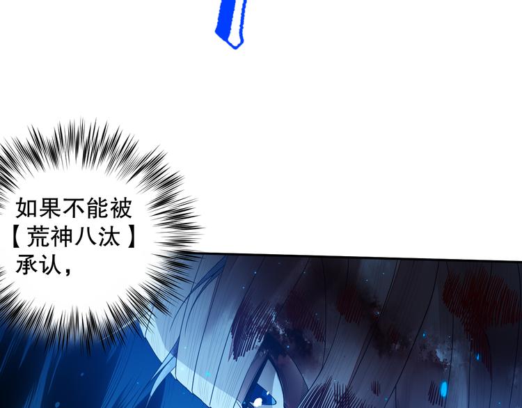 第128话 绝处逢生105