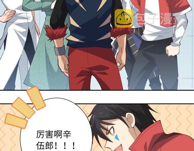 第43话 虎之狂怒102