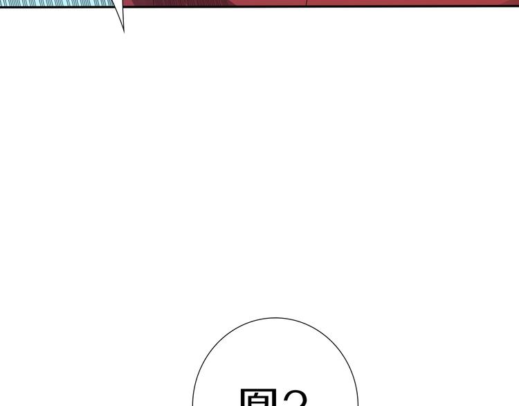 第71话 夜半危机23