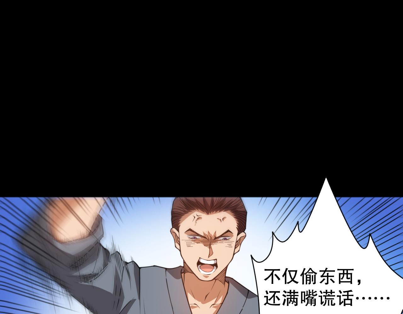 第184话 刀光剑影94