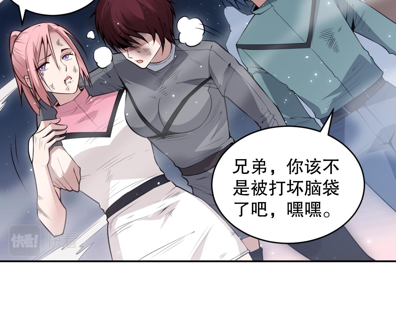 第166话 罗格集结的号角吹响109