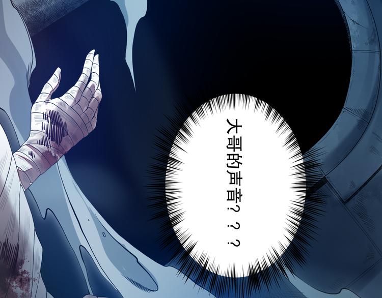 第128话 绝处逢生4