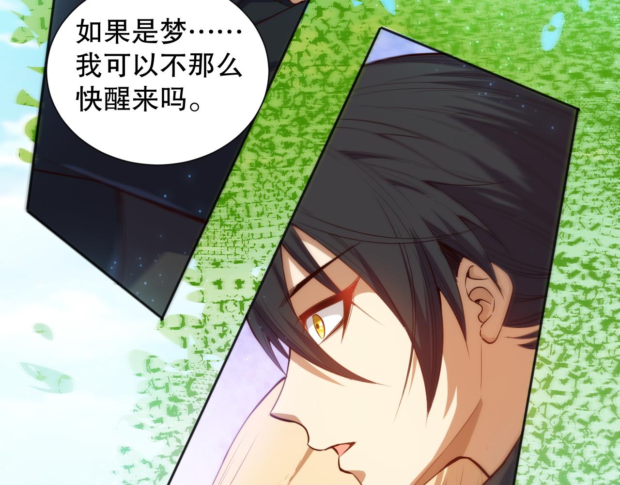 第209话 好久不见39