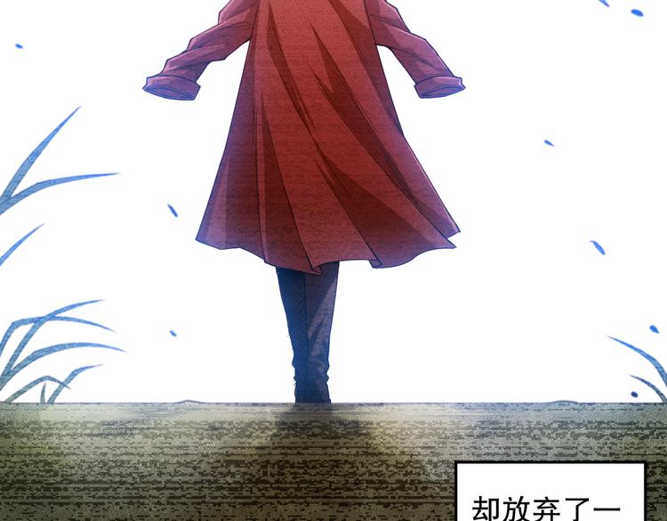 第113话 天才少年斋冥12