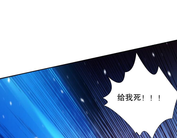 第123话 携手的猛攻！？110
