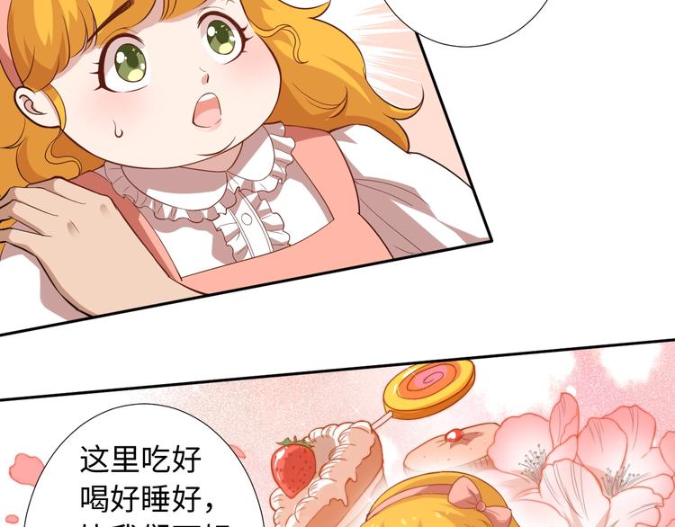 第30话 任务完成59