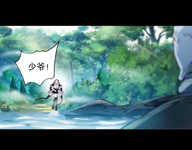 第127话 荒神八汰88
