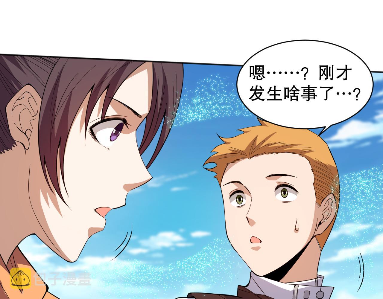 第194话抛弃恐惧165