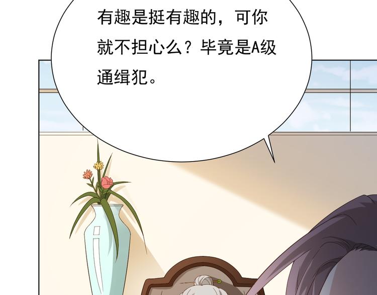 第11话 意想不到的老师人选71