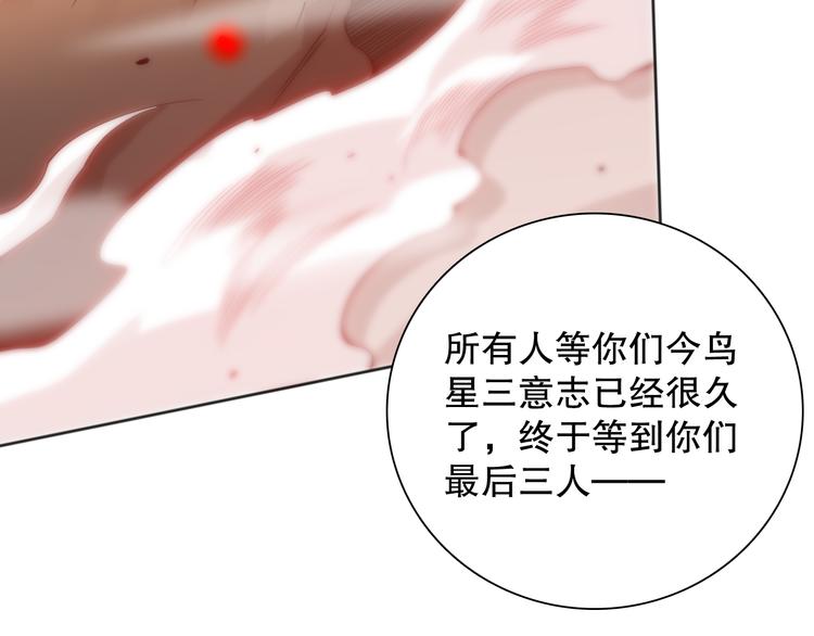 第141话 力量法则！1
