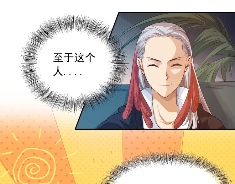 第19话 月刃&amp;amp;amp;凰58