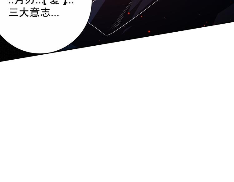 第129话 斋王的蜕变！87