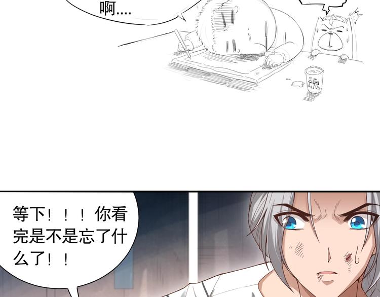 第93话 我要做什么！？193