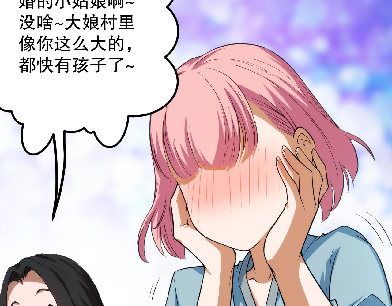 第202话 小青的期愿117