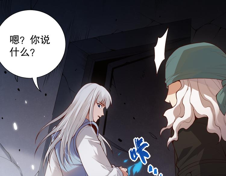 第139话 神降临！115