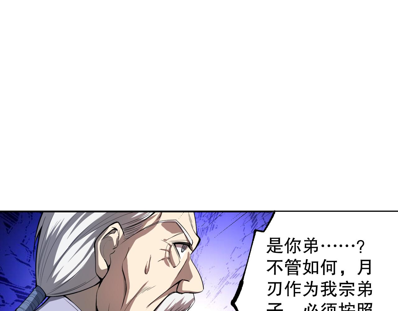 第206话 曾经的美好65