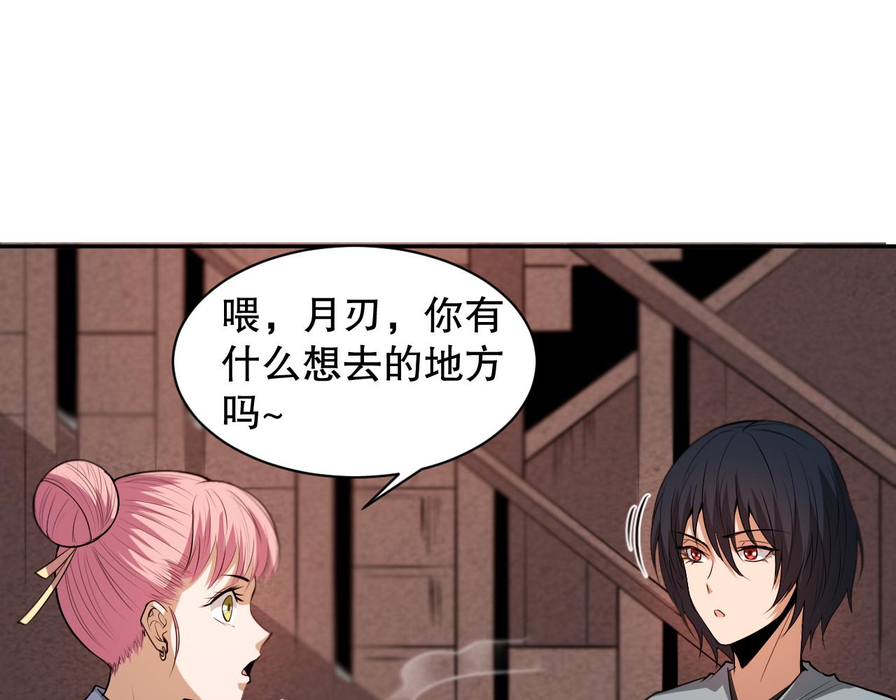 第198话 欢乐日常51