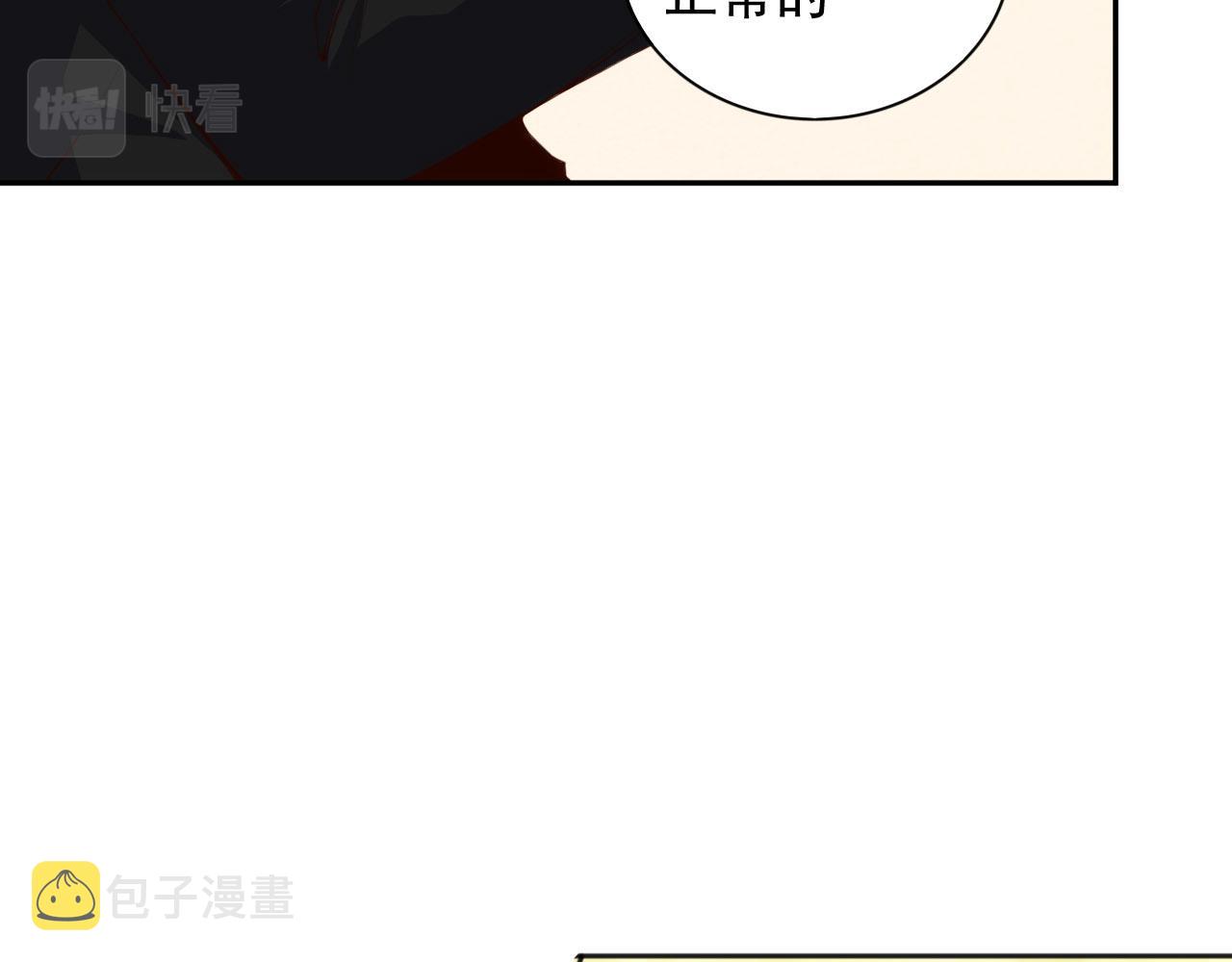 第213话 逃避也没关系80