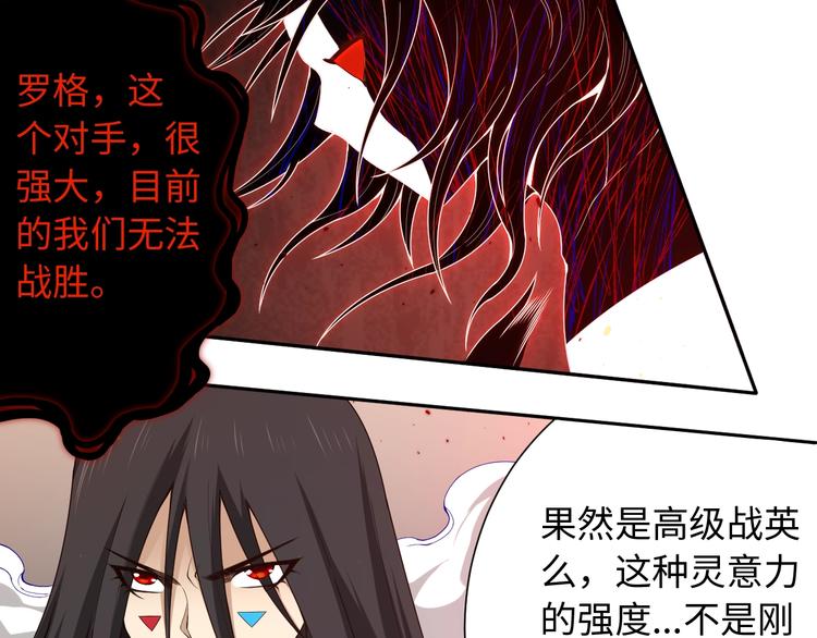 第64话 阻止26