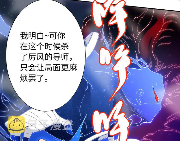 第49话 可爱小卜登擂台！25