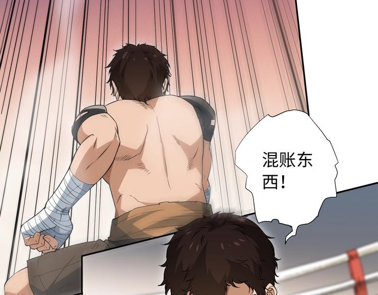 第36话 第一场战斗127
