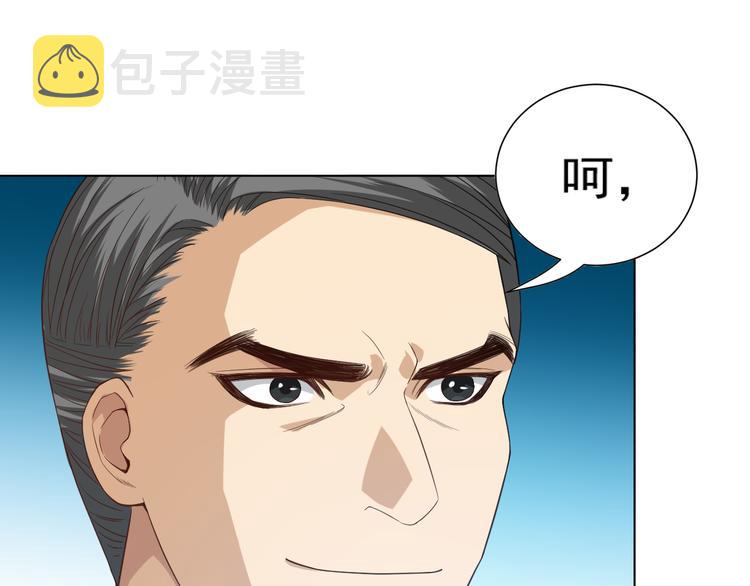 第12话 斋王和罗格的会面77